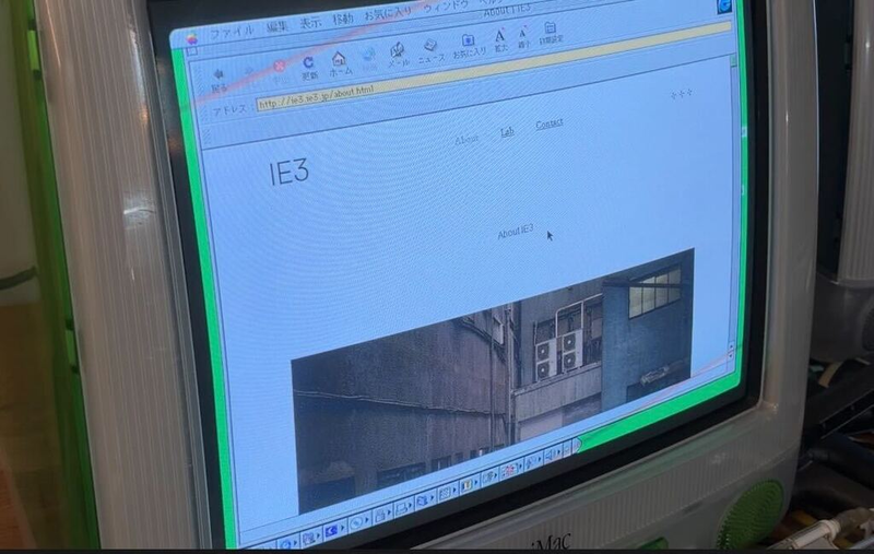 IE3 in IE3