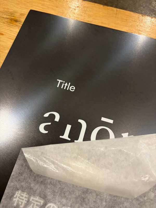 Working with vinyl for the first time